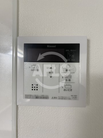 ラモーナ照ヶ丘ⅠⅠの設備|ラモーナ照ヶ丘ⅠⅠ　追炊き機能
