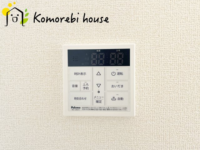 上尾市瓦葺　新築一戸建て　リーブルガーデン　02のその他|26.8.6　撮影済み