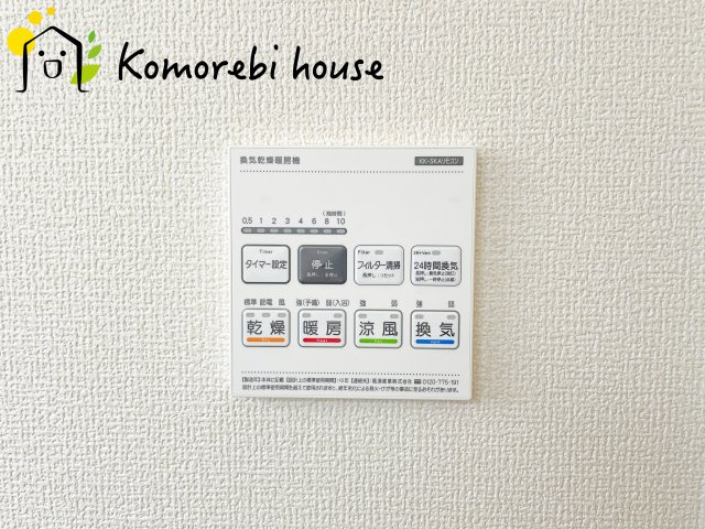 上尾市瓦葺　新築一戸建て　リーブルガーデン　02の設備|26.8.6　撮影済み