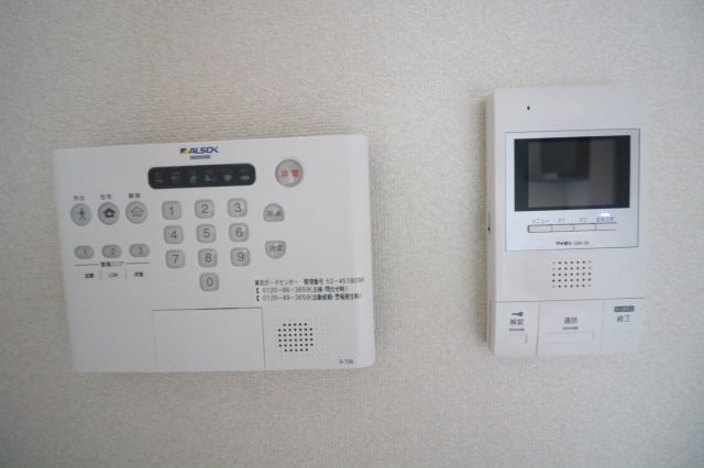 【セキュリティ】