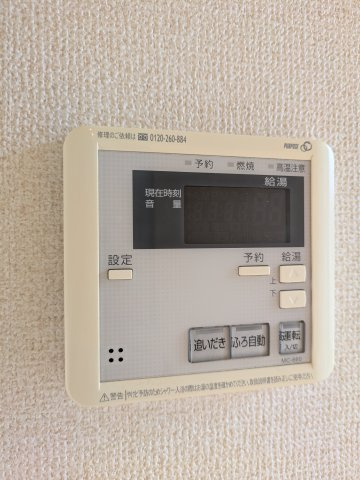 アムールＢの設備