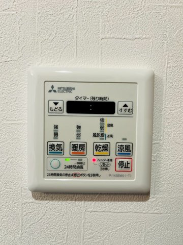 シャトーサンパークスクエアの冷暖房・空調設備|浴室乾燥機完備！お洗濯物の乾燥に加え、浴室内の湿度も抑えカビも発生しにくくなります。