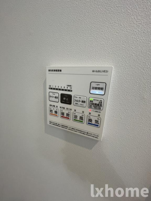 RF-Villageの設備