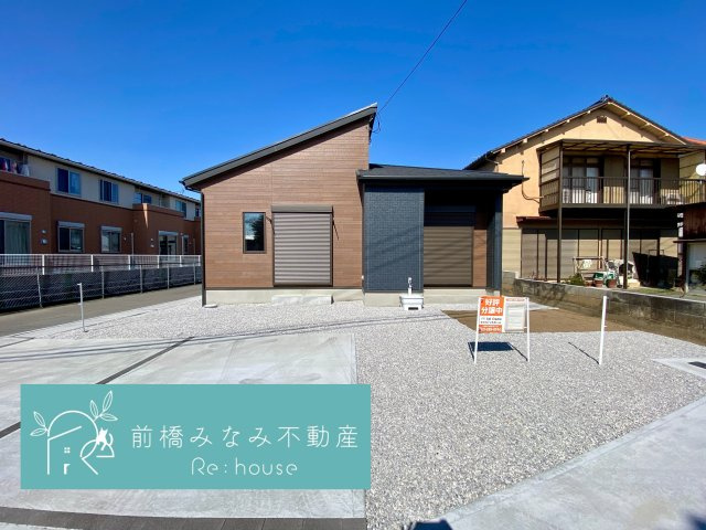 【新築平屋】前橋市下新田町　限定1棟　ブルーミングガーデン　新築建売の外観|外観もきれいです