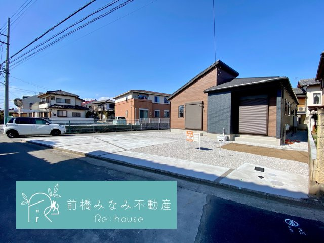 【新築平屋】前橋市下新田町　限定1棟　ブルーミングガーデン　新築建売の外観|外はこのようになっています
