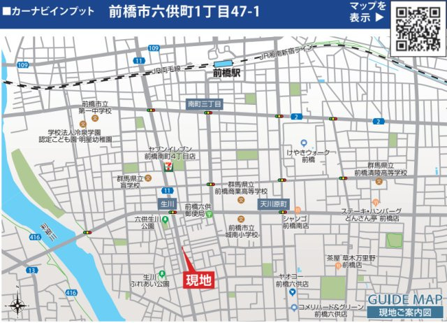 【新築】前橋市六供町１丁目　限定1棟　ブルーミングガーデン　新築建売の地図