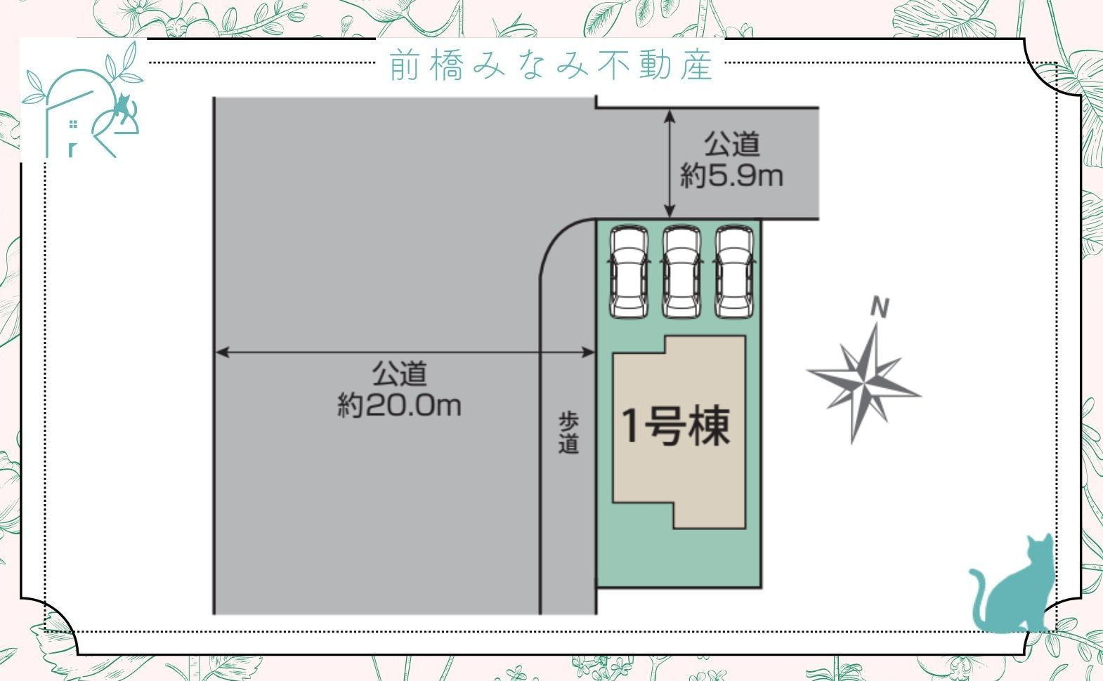 【新築】前橋市六供町１丁目　限定1棟　ブルーミングガーデン　新築建売の区画図