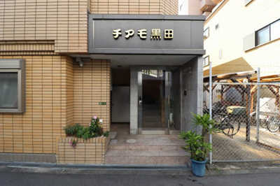 【エントランス】 | チアモ黒田 | 階段部分です