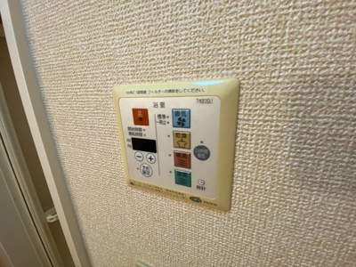 【設備】 | アルカーディア