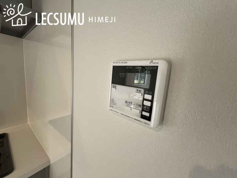 姫路市西庄/新築戸建の設備