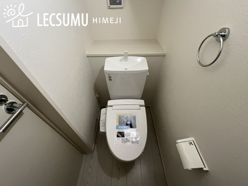 姫路市西庄/新築戸建のトイレ
