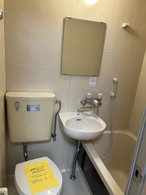 【浴室】 | 豊ハイム