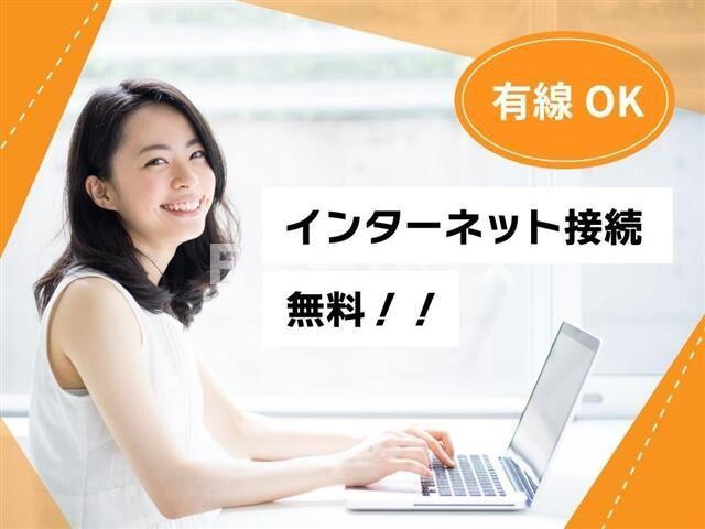 アルテハイム高根台のその他