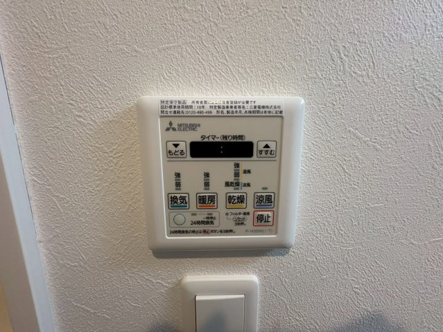 GRANDIR近大前の設備