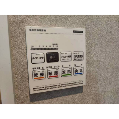【セキュリティ】 | エクセラン柴崎町 | オートロックあり☆イメージ画像です