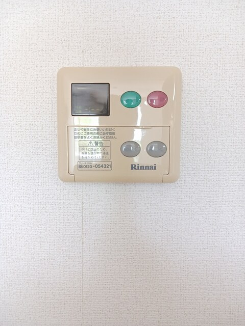 ＳＵＮＲＩＳＥあゆみⅡの設備