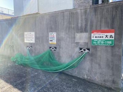 【その他共用部分】 | アーバンテラス下馬