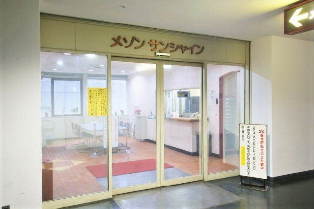 メゾンサンシャインのエントランス