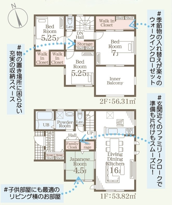 リーブルガーデン熊本市西区上代3丁目の間取り
