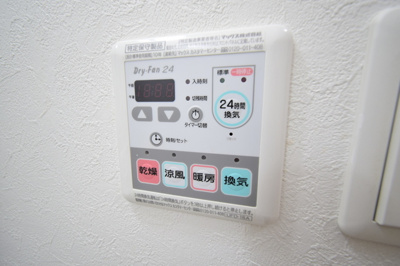 【設備】 | サンジコート姫路駅南