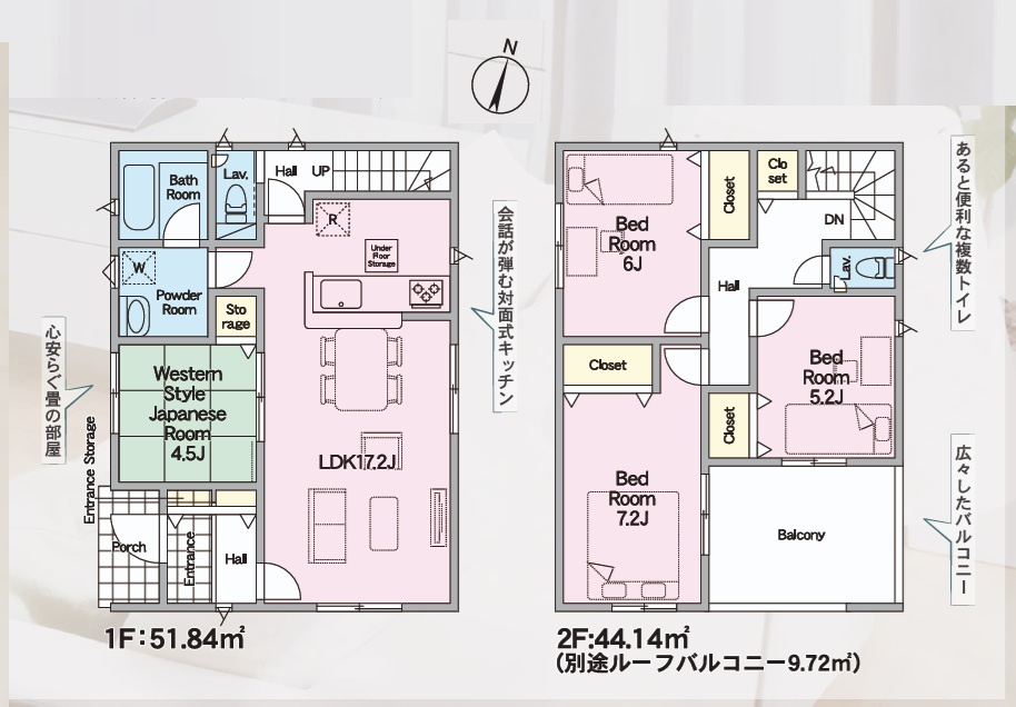 Cradlegarden　 水戸市渡里町　第5　1の間取り|　
☆ゴロンと横になって寛げる和室がLDKに隣接しております。全居室に大容量の収納スペース付き。2階は全室明るい二面窓、通風も良好。広いバルコニーも魅力です。