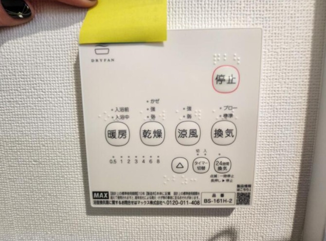 Liora北千住の設備