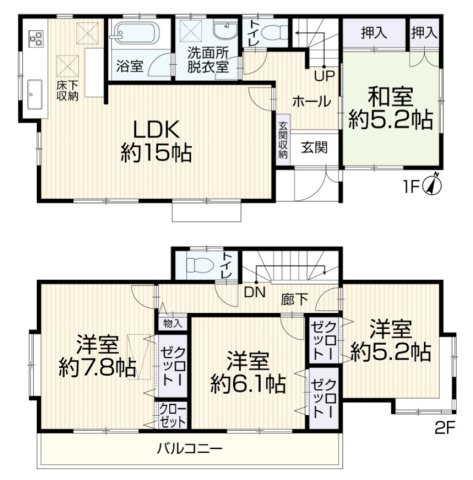 泉区岡津町 中古戸建 3499万円