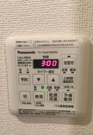 パラシオアマビーレのその他|※同シリーズイメージ写真
