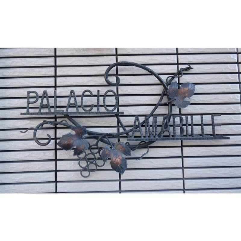 パラシオアマビーレのその他