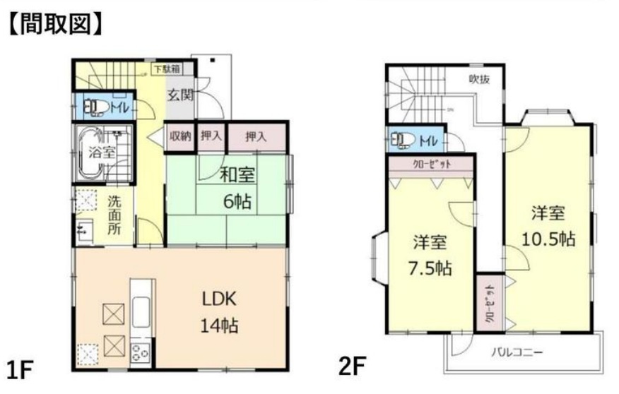 【中古戸建】深谷市上野台の間取り|■間取り図｜敷地面積：127.38㎡（約38.53坪）建物面積：97.70㎡（約29.55坪）