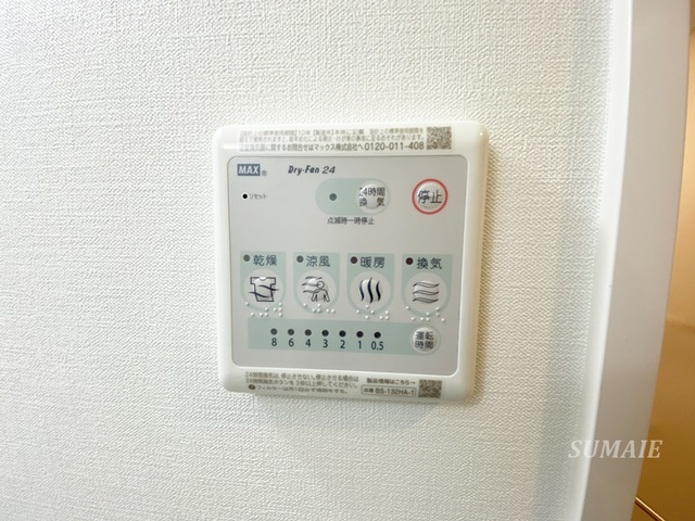 Ｎｅｗ　Ｗｉｓｔｅｒｉａ　浮間の設備|浴室乾燥機付いてます☆