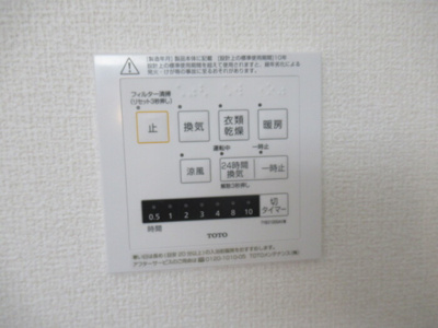【浴室】 | KT 5th