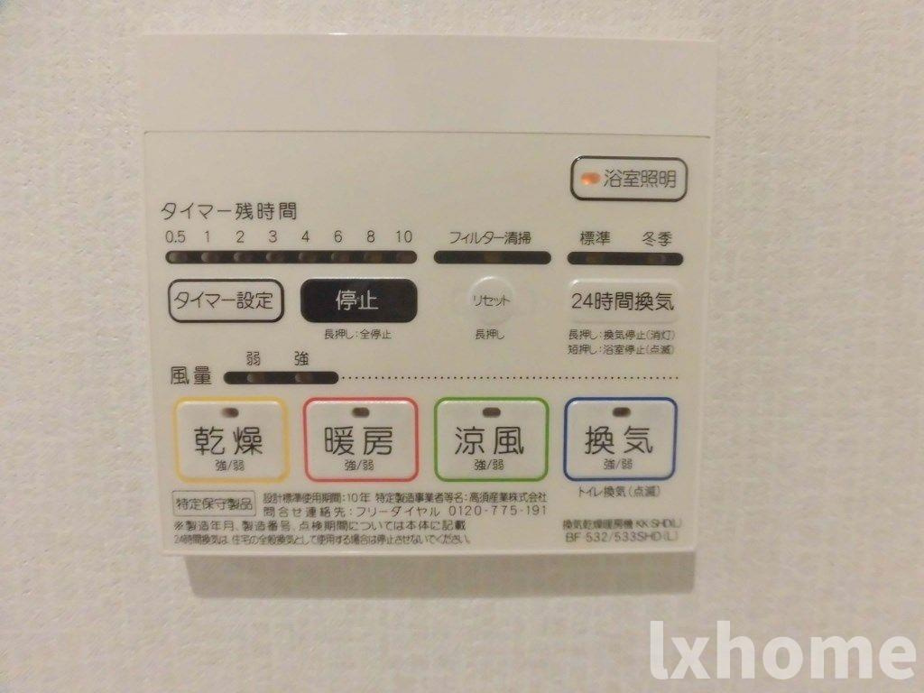 トレンヴィラ北摂の設備