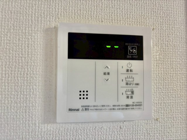 シャトー仏蘭西の設備