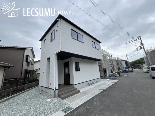 姫路市西庄/新築戸建