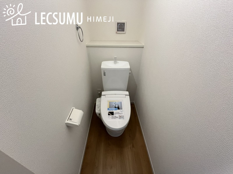 姫路市西庄/新築戸建のトイレ