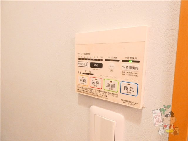 えとあはうすびぃの設備