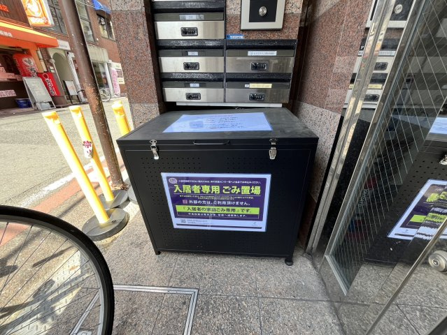 ビラ菱屋西のその他共用部分