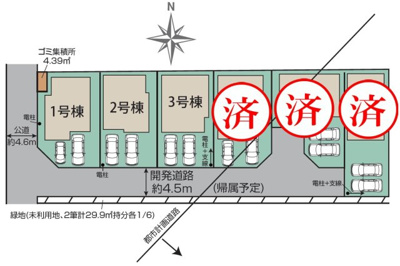 【区画図】 | 平塚市河内　全６棟　新築住宅