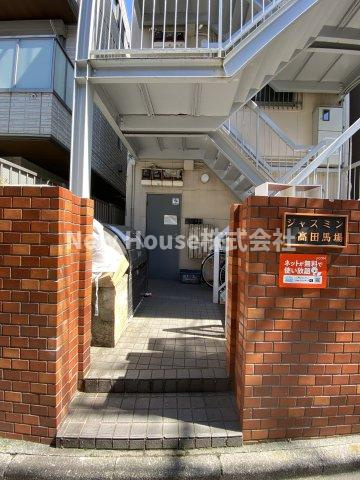 ジャスミン高田馬場のエントランス