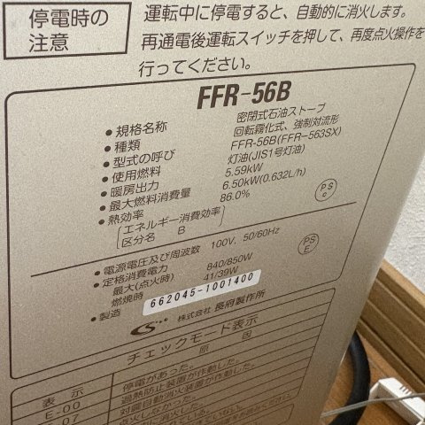 母恋グランドハイツの設備