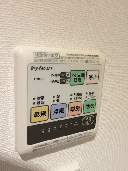 ※別部屋のお写真になります