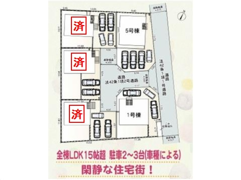 【区画図】 | 【仲介手数料０円】中井町井ノ口第11　新築一戸建て　全5棟 | 中井町井ノ口第11　新築一戸建て　全5棟