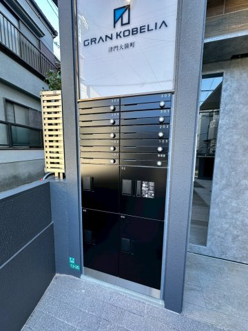 GRANKOBELIA津門大箇町の外観