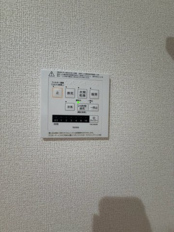 【その他】 | D-residence南茨木Ⅱ