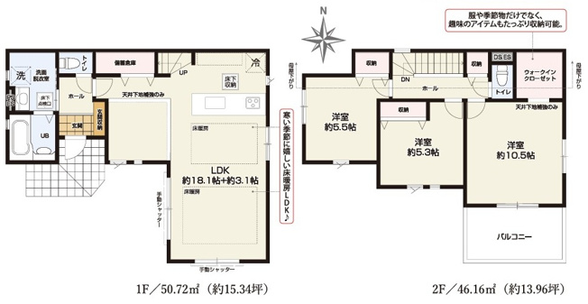 【間取り】 | 藤沢市下土棚2期 新築戸建 全1棟