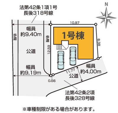 【区画図】 | 藤沢市下土棚2期 新築戸建 全1棟