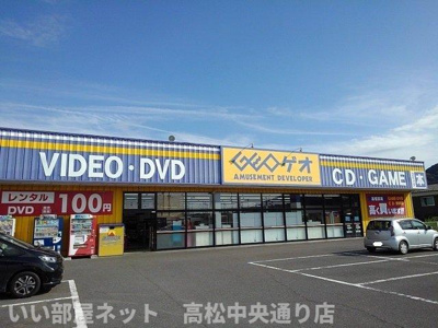 【周辺】 | ポポラーレ・ミーチＣ | ゲオ琴平店まで950m