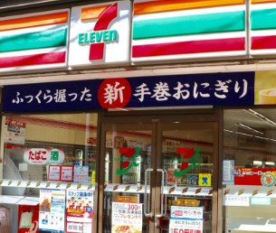 ジャスミン高田馬場の周辺