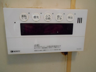 【設備】 | 茶山台団地11号棟